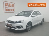 Geely Emgrand 2019