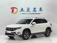 Volkswagen Tayron 2023