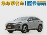 Lexus RX 2022