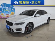 Geely Xingrui 2023