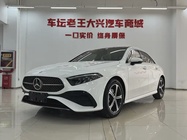 Mercedes-Benz A-Class 2025