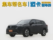 Toyota Crown Kluger 2022