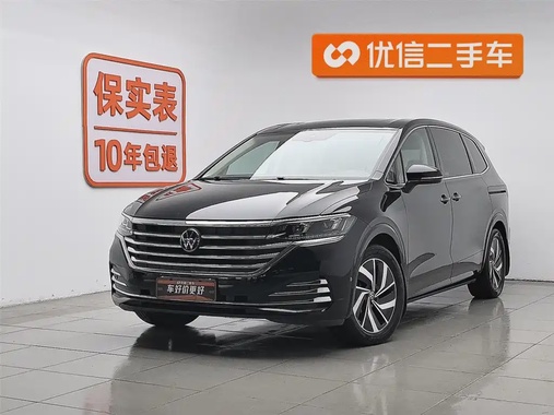 Volkswagen Viloran 2024