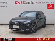 Audi Q5 2023