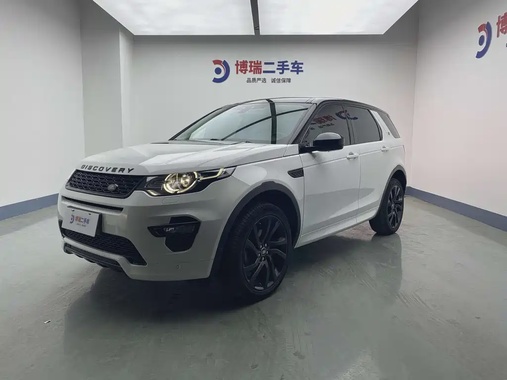 Land Rover Discovery Sport 2020