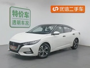 Nissan Sylphy 2022