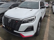 Changan CS75 2023