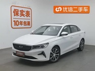 Geely Emgrand 2022