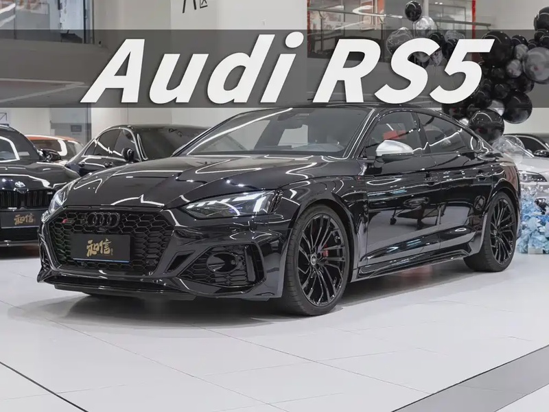 Audi RS5