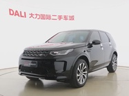 Land Rover Discovery Sport 2020