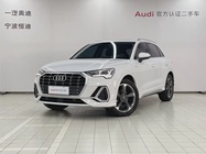 Audi Q3 2020