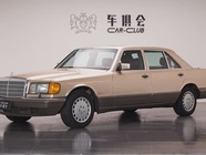 Mercedes-Benz S-Class 1996