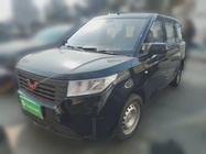 Wuling Hongguang 2020