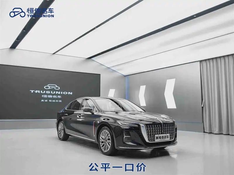 Hongqi H5