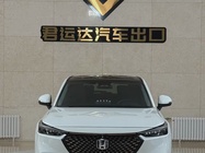 Honda XR-V 2023