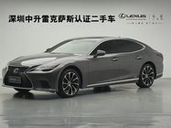 Lexus LS 2022