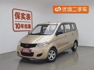 Wuling Hongguang 2015
