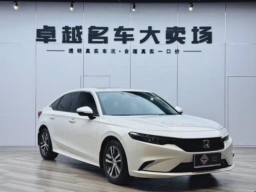 Honda Integra 2024