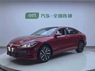 Volkswagen Lamando 2022