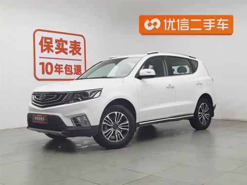 Geely X6 2017