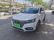 Roewe RX5 2020