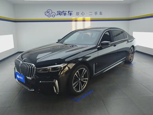 BMW 7 Series 2020