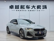 BMW 2 Series 2023