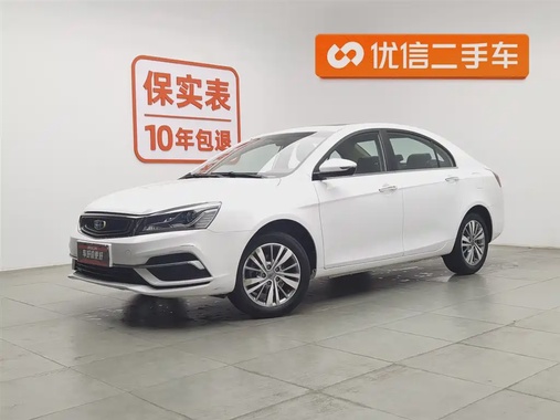 Geely Emgrand 2018