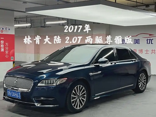 Lincoln Continental 2017
