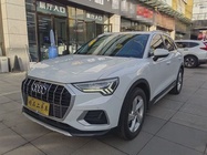 Audi Q3 2020