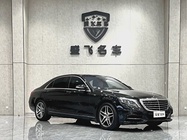 Mercedes-Benz S-Class 2014