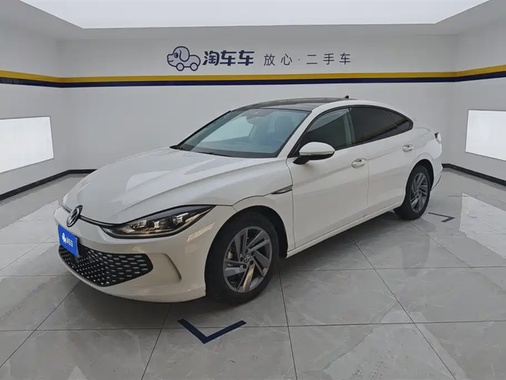 Volkswagen Lamando 2024