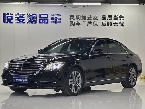 Mercedes-Benz S-Class 2020