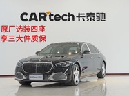 Mercedes-Benz S-Class 2023