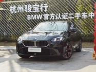 BMW 2 Series 2025