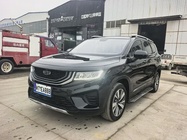 Geely Haoyue 2021