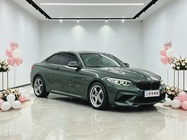 BMW 2 Series 2015
