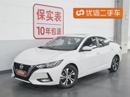 Nissan Sylphy 2021