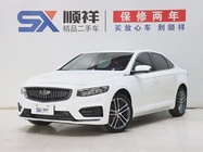 Geely Xingrui 2021