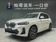 BMW X3 2024