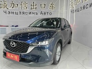 Mazda CX-5 2023