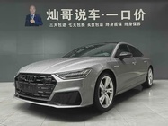 Audi A7 2023