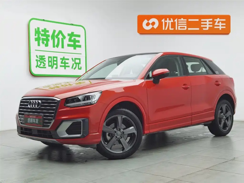 Audi Q2
