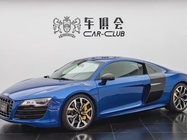 Audi R8 2013