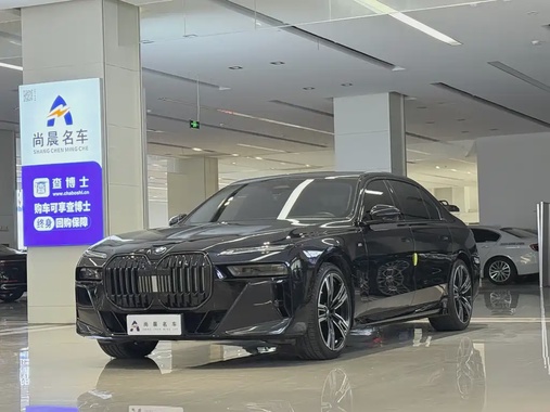 BMW 7 Series 2023