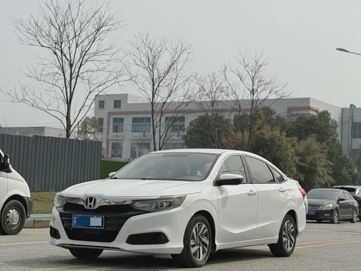 Honda Crider 2020