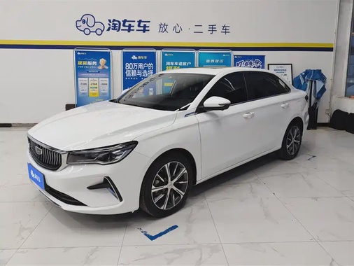 Geely Emgrand 2024