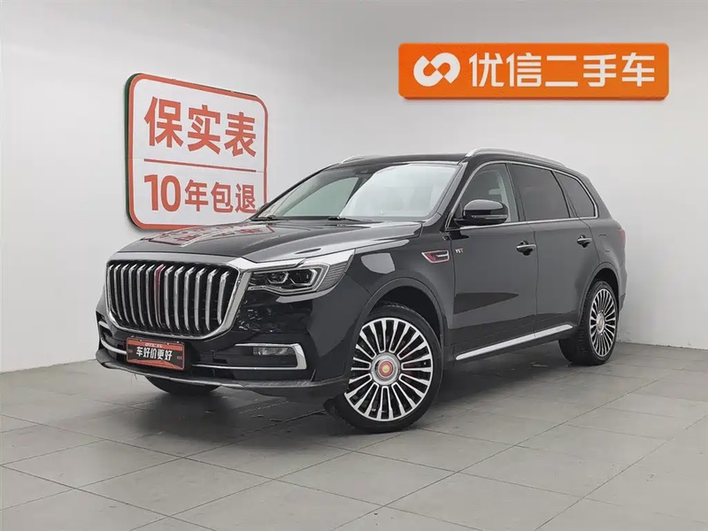 Hongqi HS7