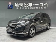Honda Elysion 2020