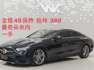 Mercedes-Benz CLS-Class 2020